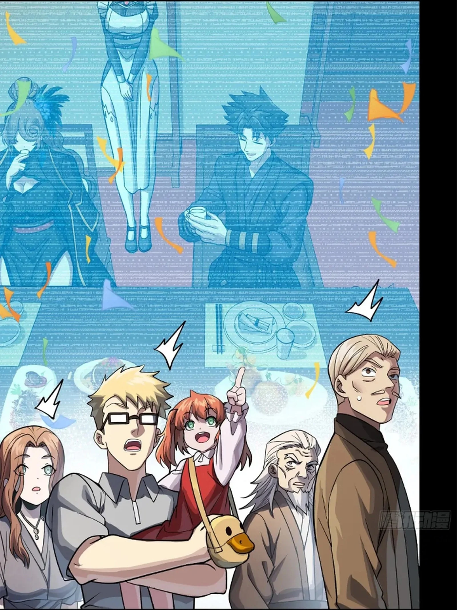 Page 112 of Chapter 234