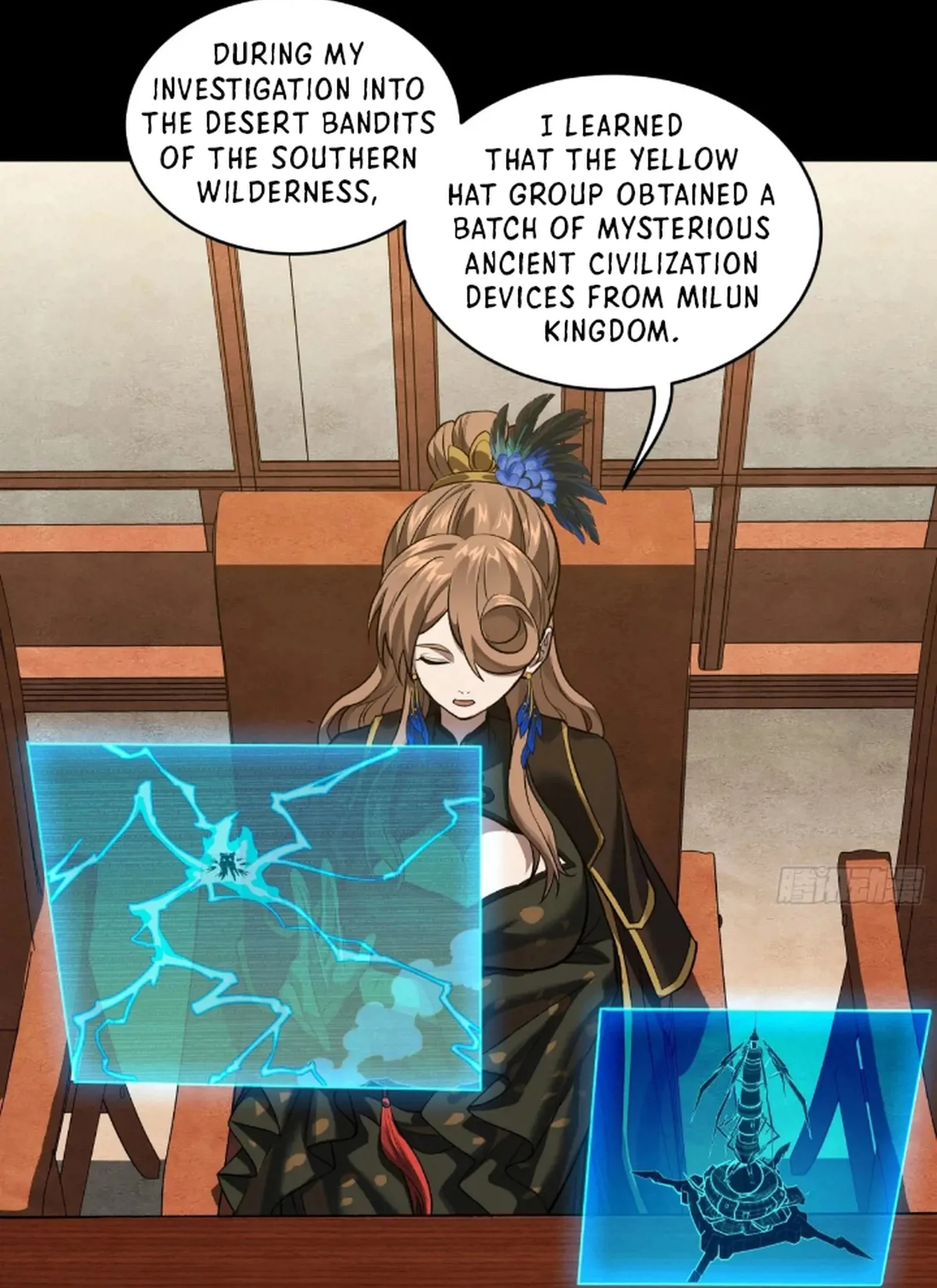 Page 117 of Chapter 236