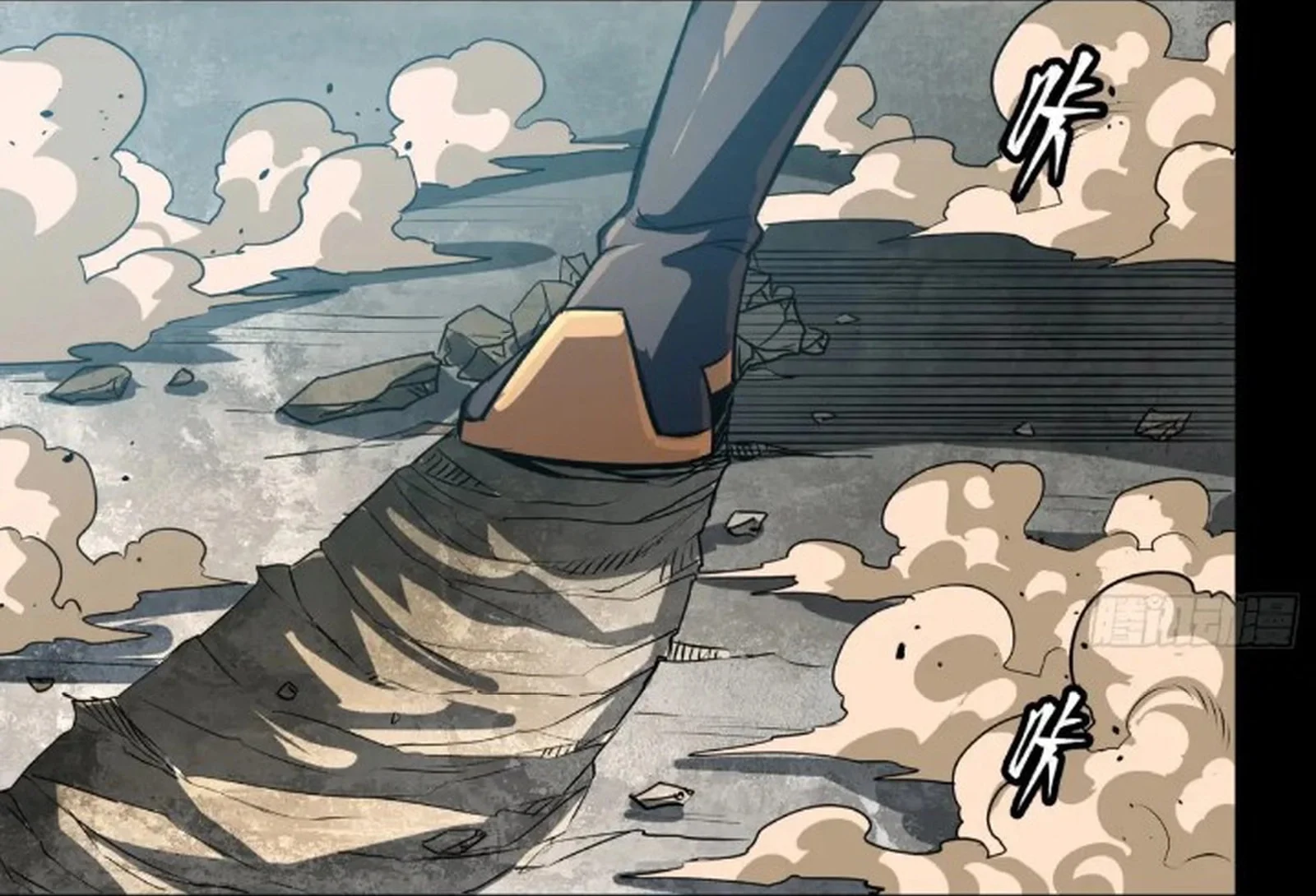 Page 50 of Chapter 236