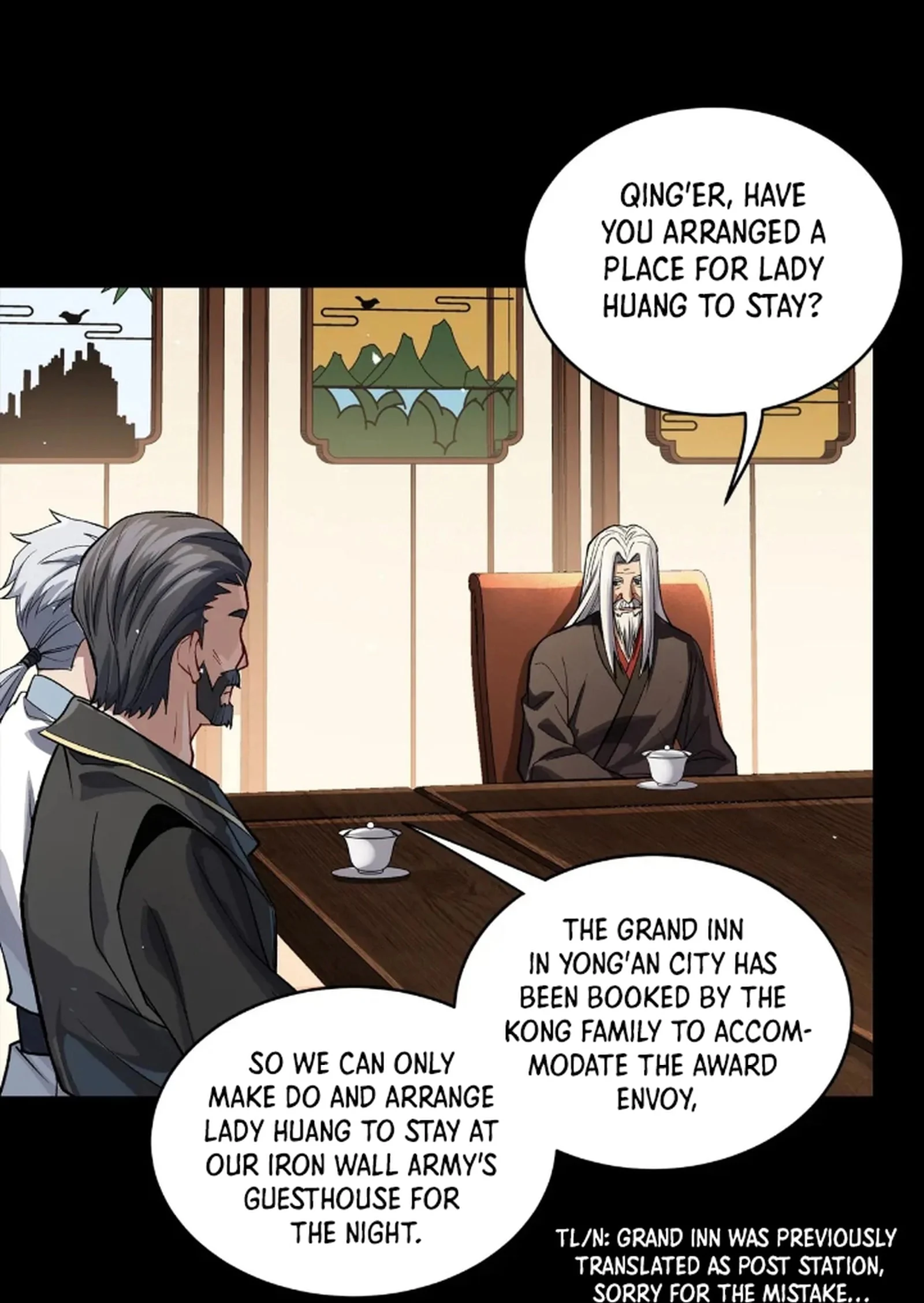 Page 25 of Chapter 238