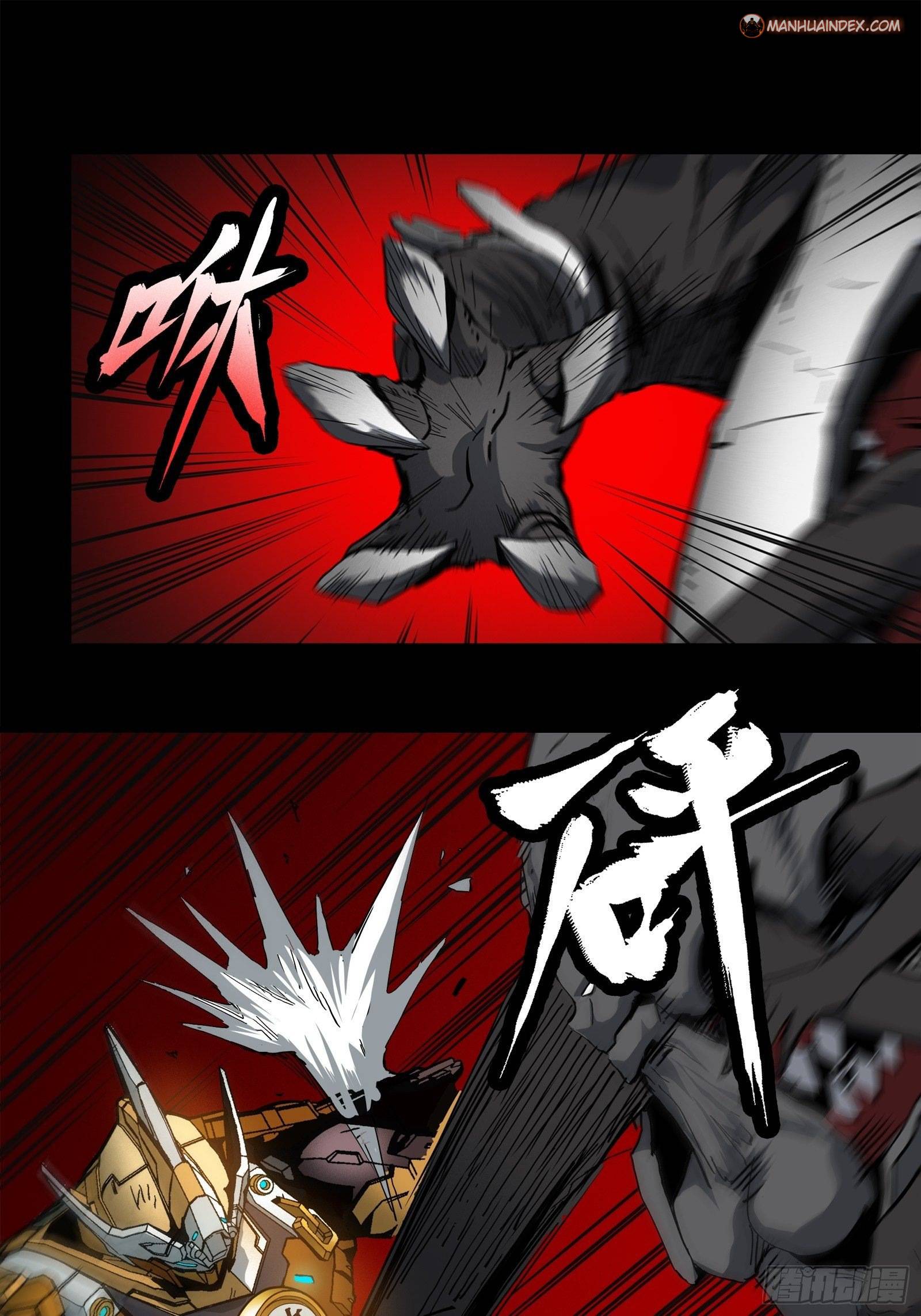 Page 3 of Chapter 24