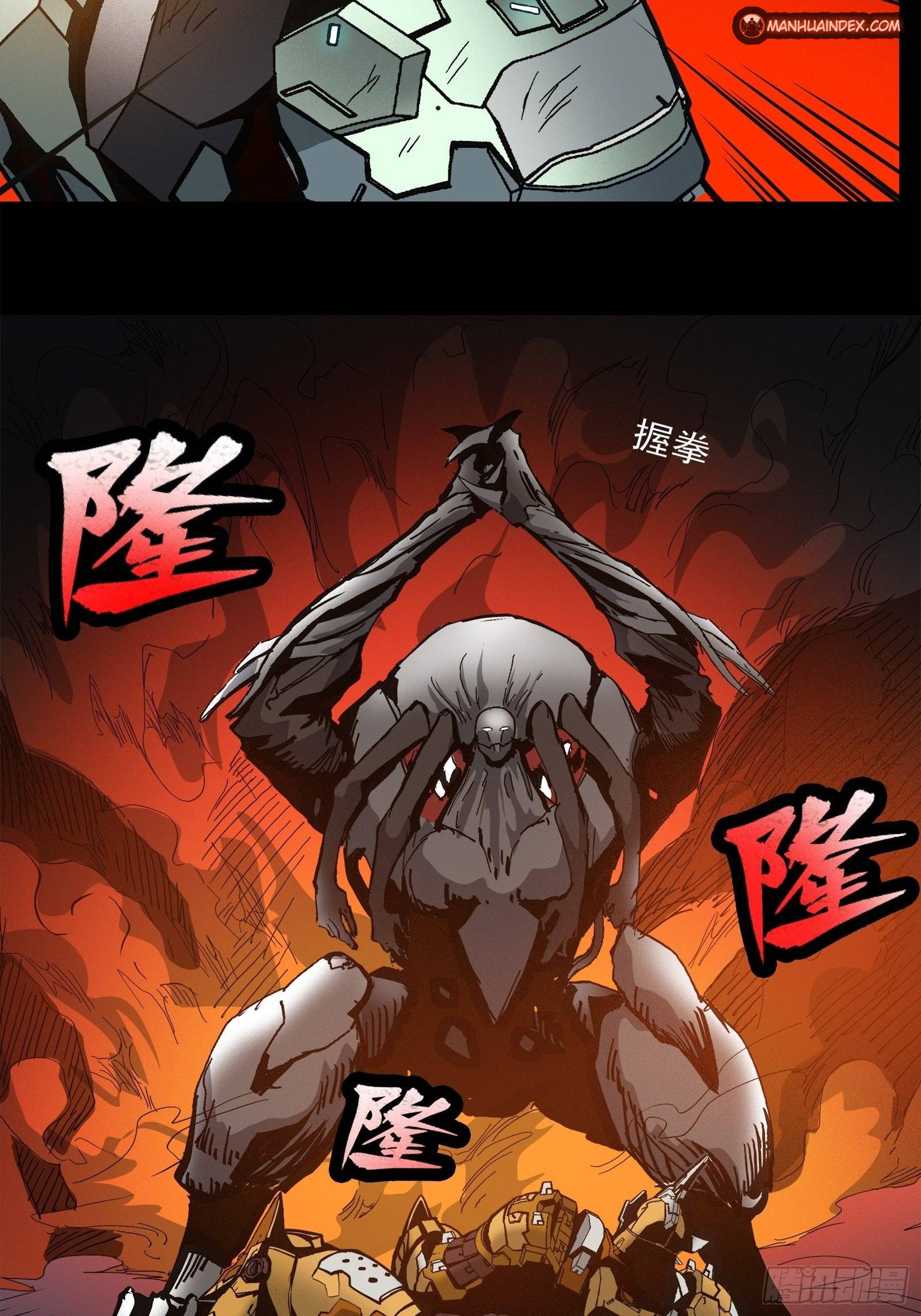 Page 5 of Chapter 24