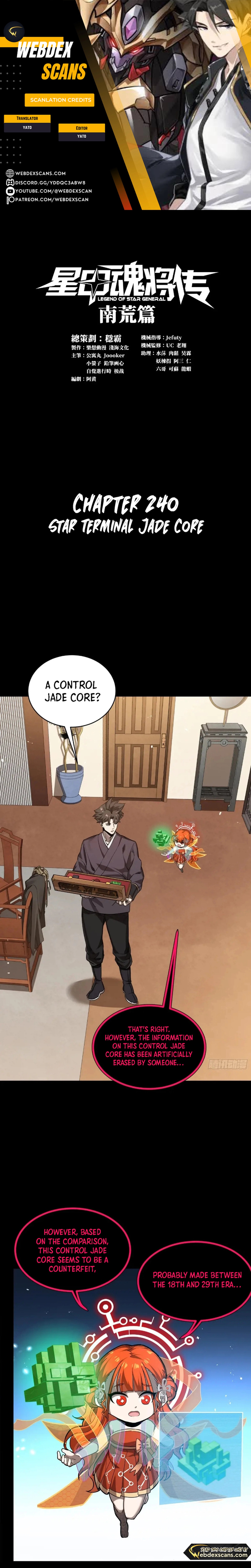 Page 1 of Chapter 240
