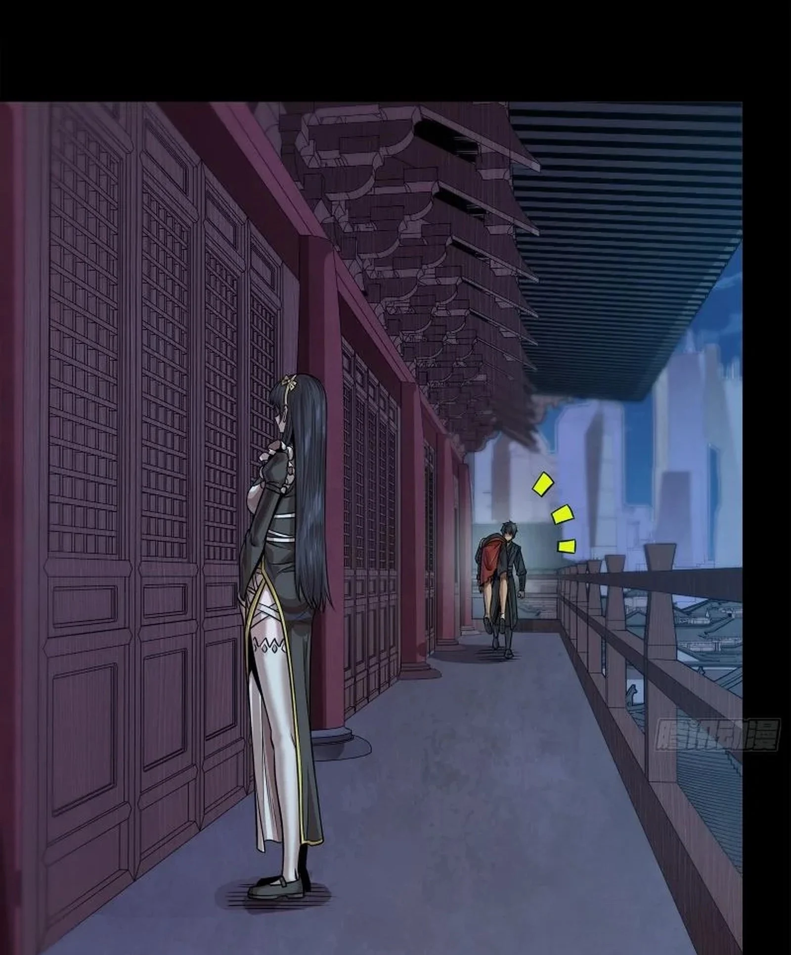 Page 7 of Chapter 241
