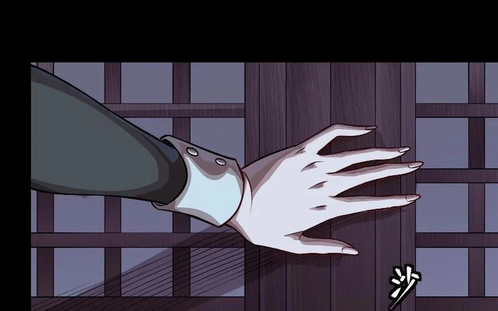 Page 21 of Chapter 241