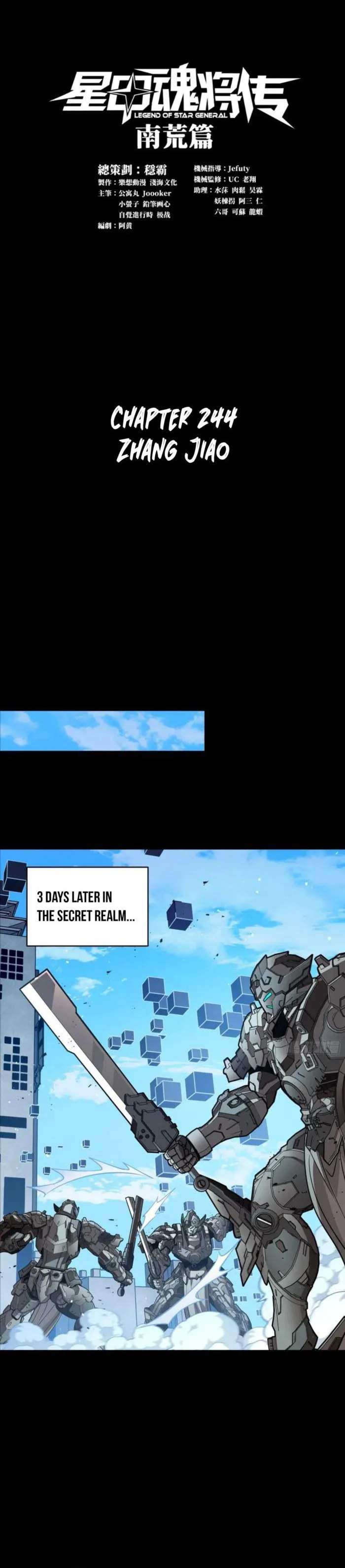 Page 1 of Chapter 244