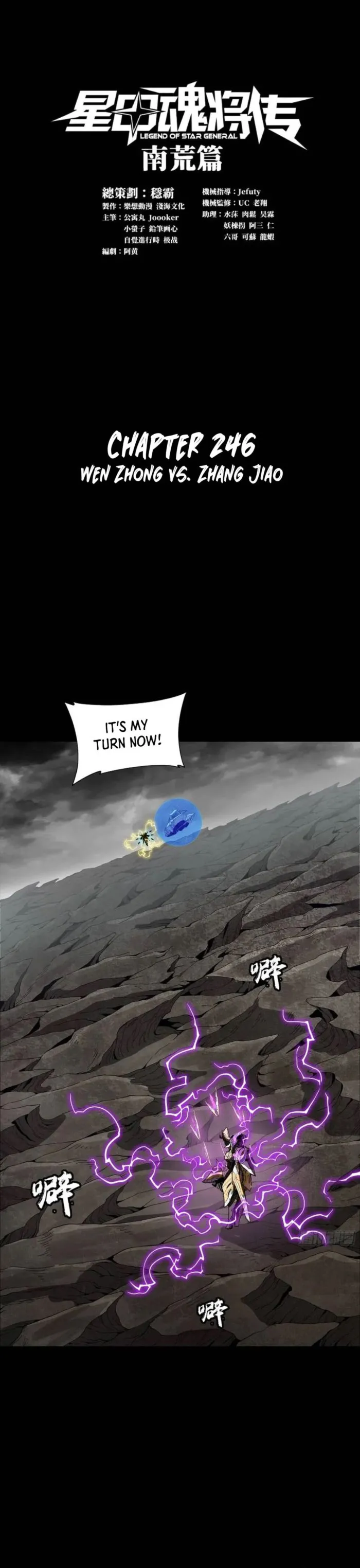 Page 1 of Chapter 246