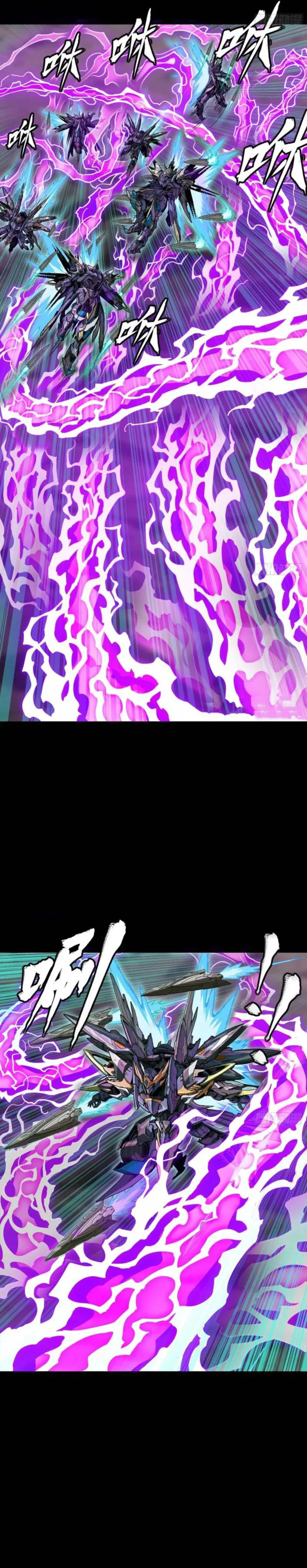 Page 3 of Chapter 246