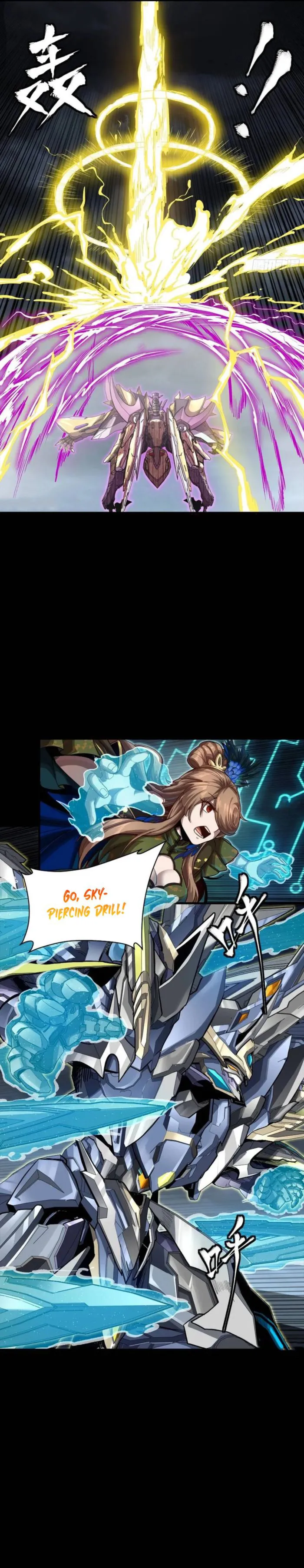 Page 5 of Chapter 246