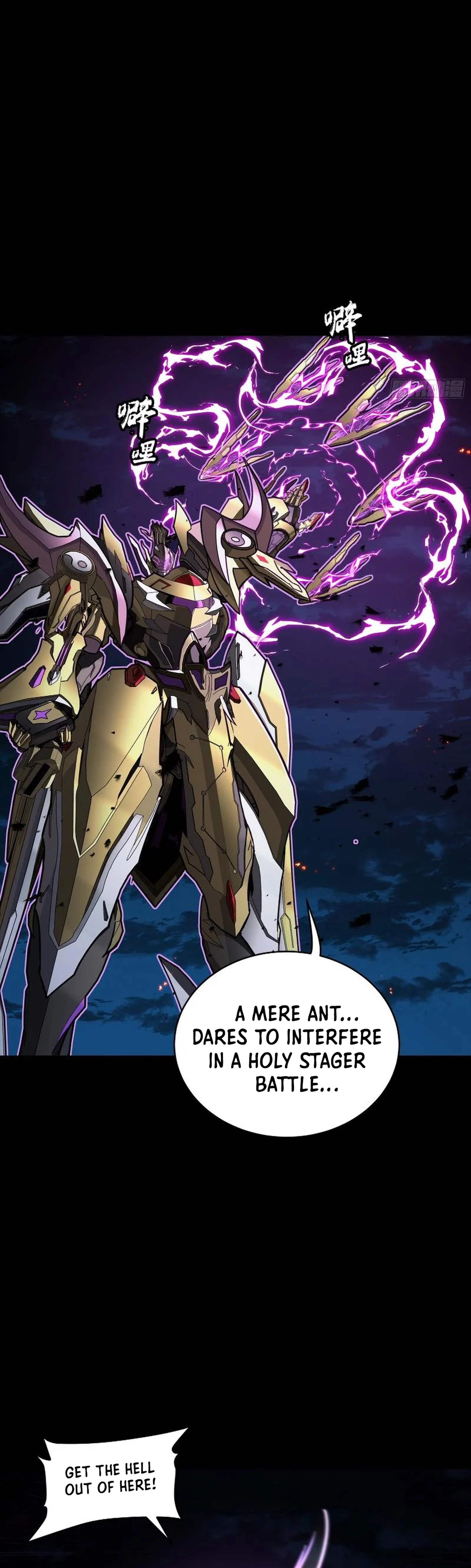 Page 3 of Chapter 247