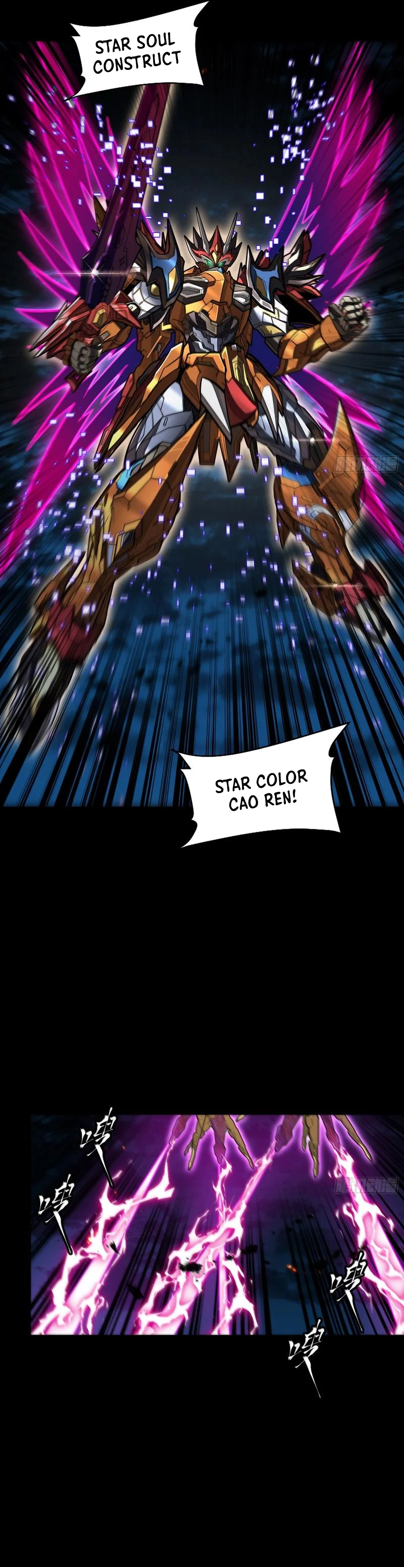 Page 6 of Chapter 247