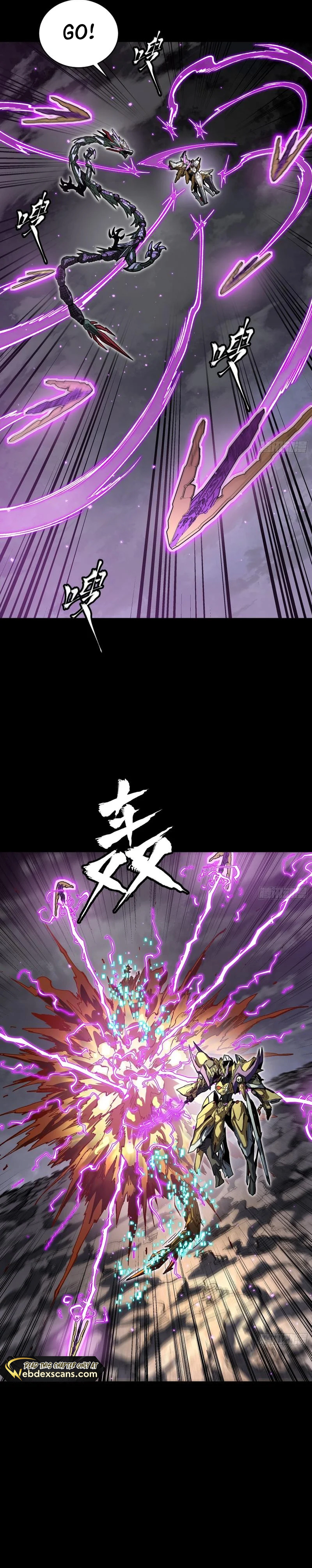 Page 17 of Chapter 247