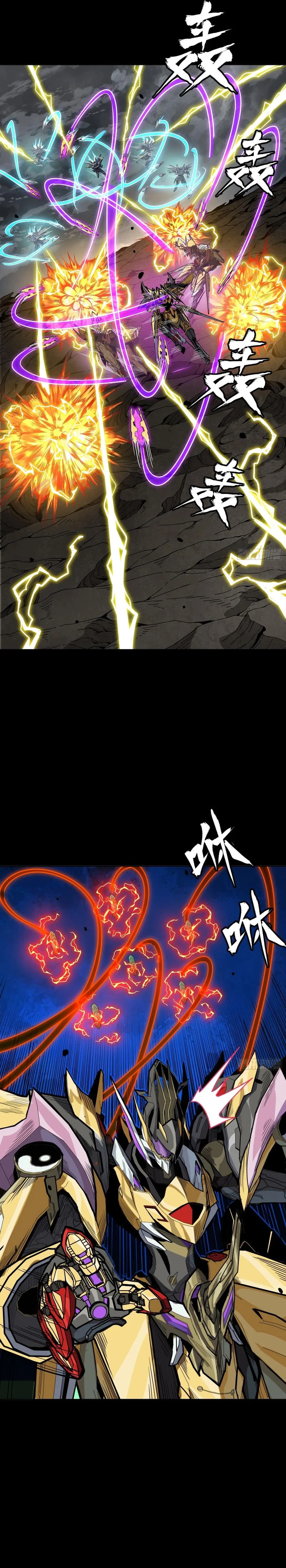 Page 30 of Chapter 247