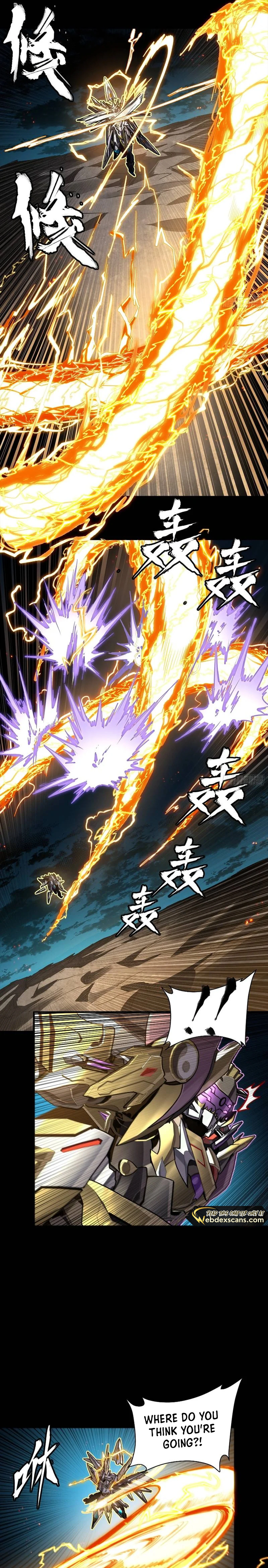 Page 12 of Chapter 248