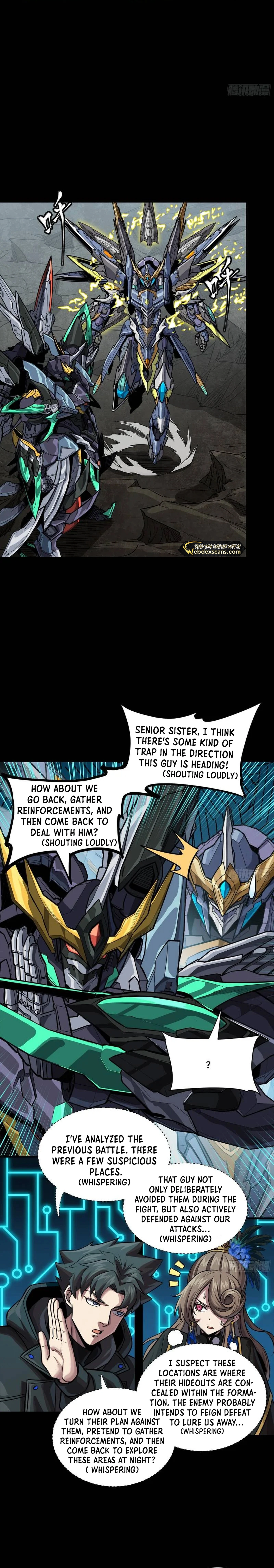 Page 17 of Chapter 248