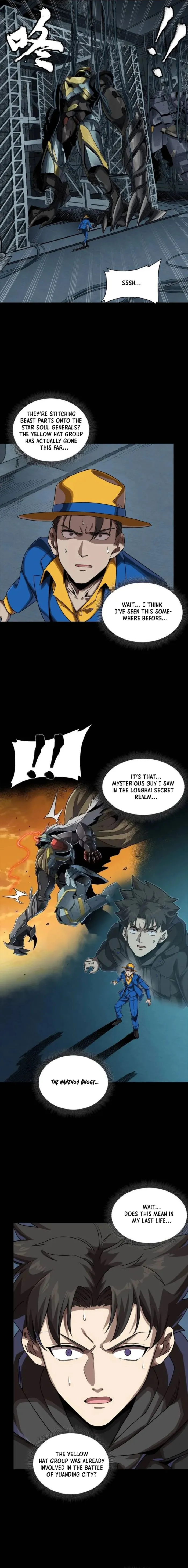 Page 13 of Chapter 251