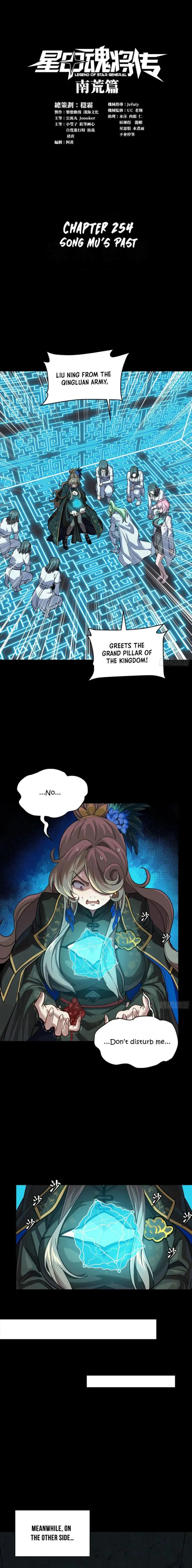 Page 1 of Chapter 254
