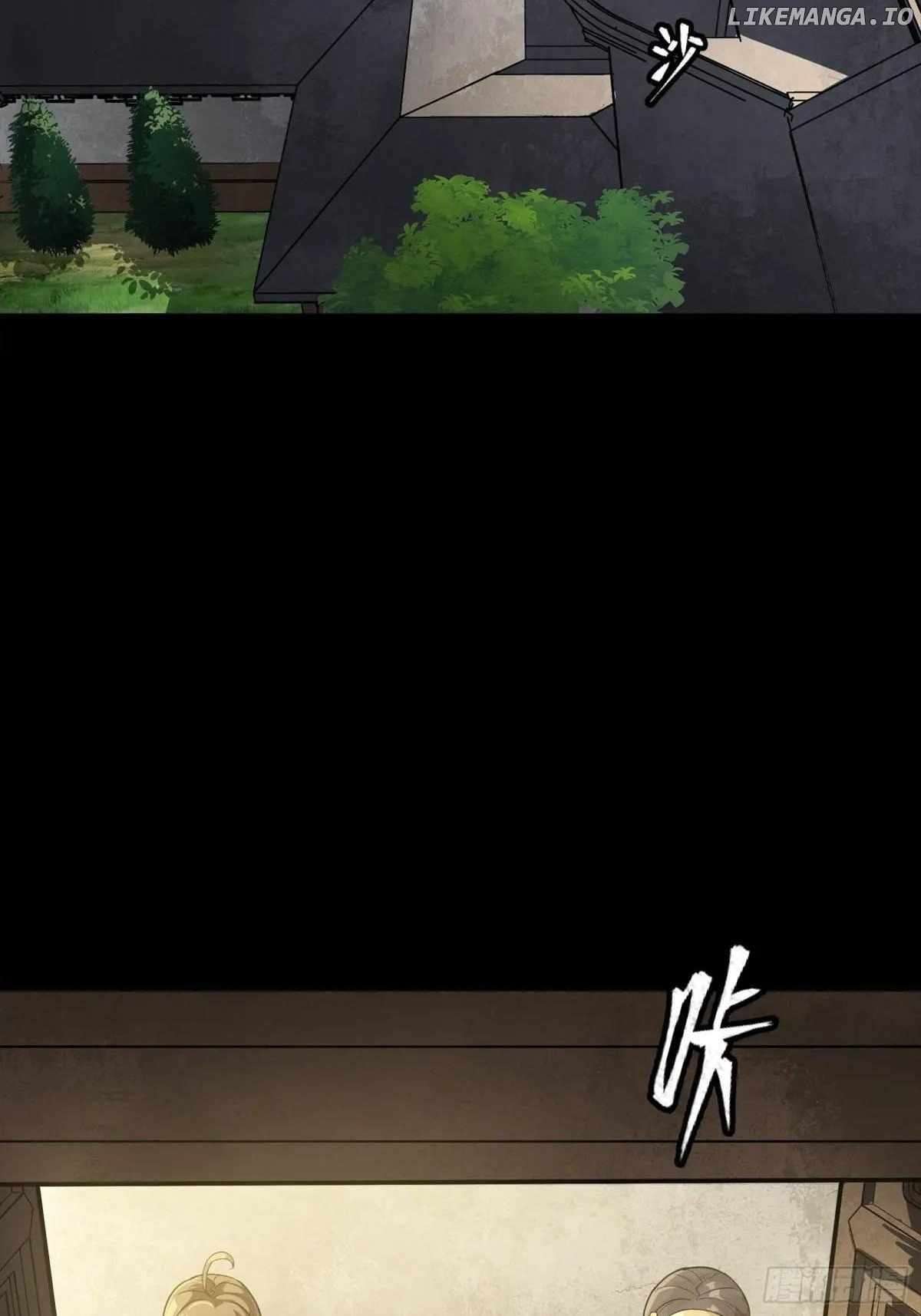 Page 2 of Chapter 255