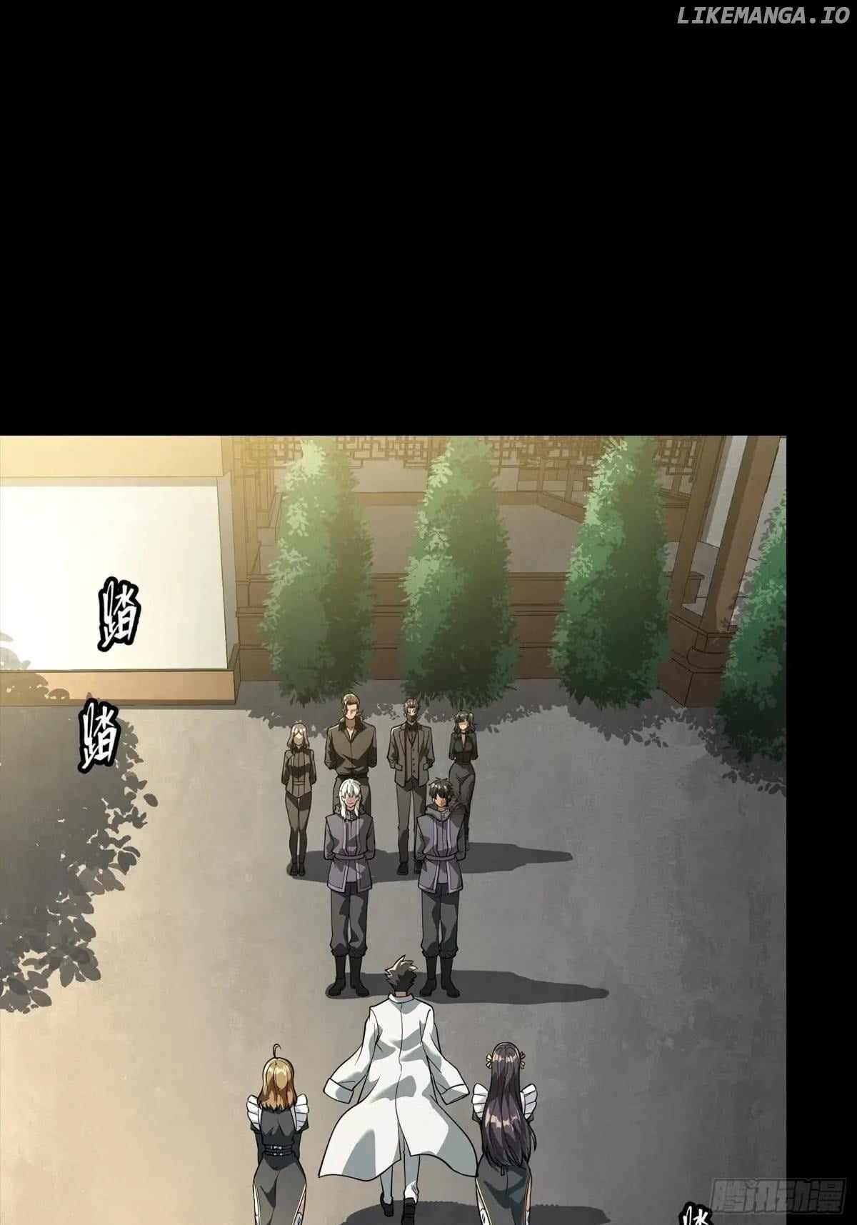 Page 4 of Chapter 255