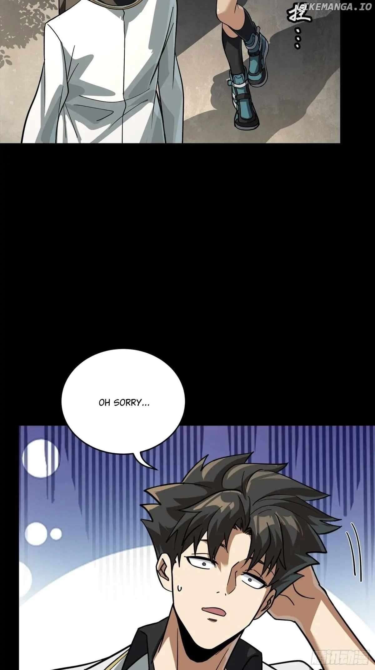 Page 23 of Chapter 255