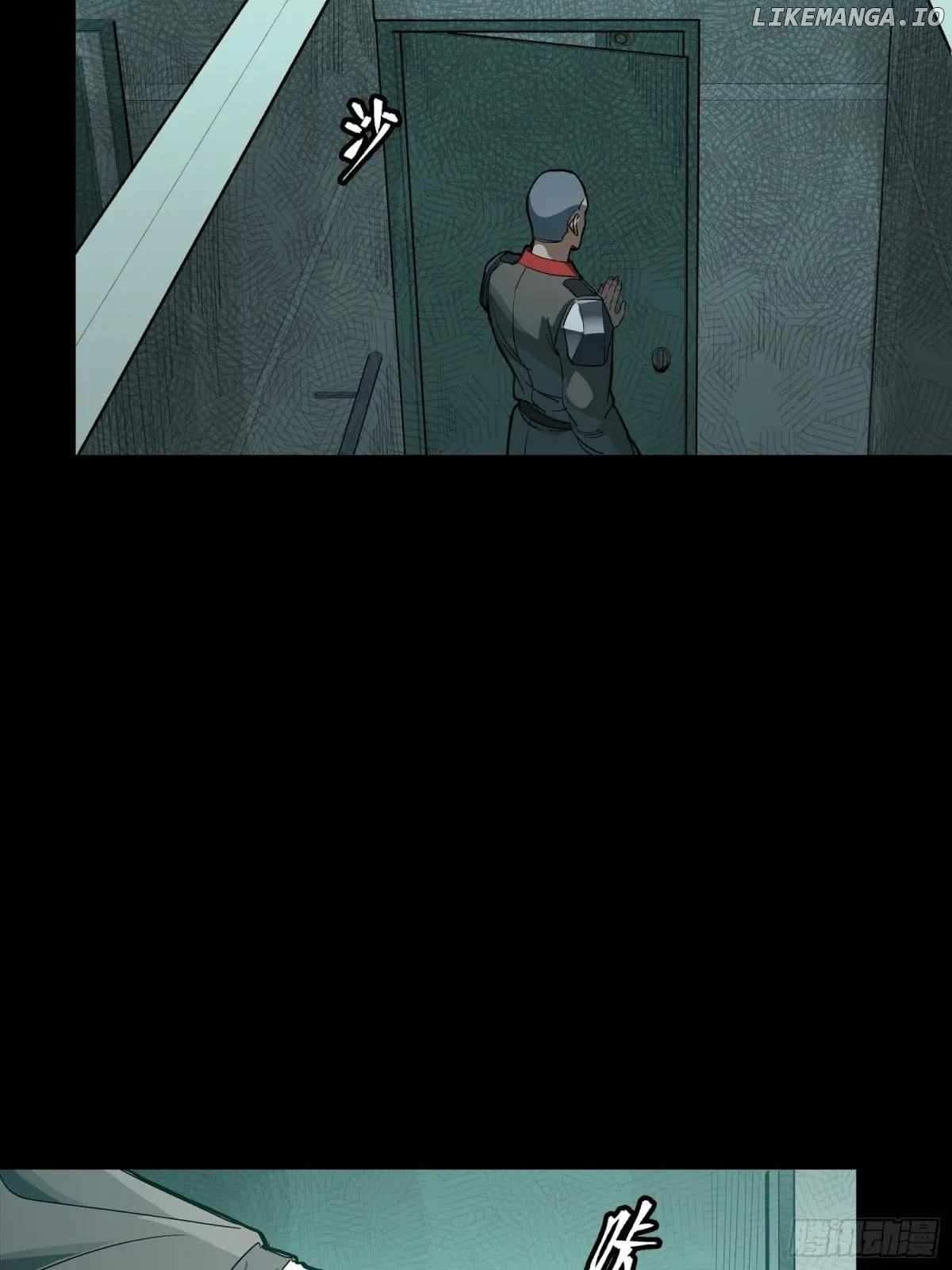 Page 70 of Chapter 255