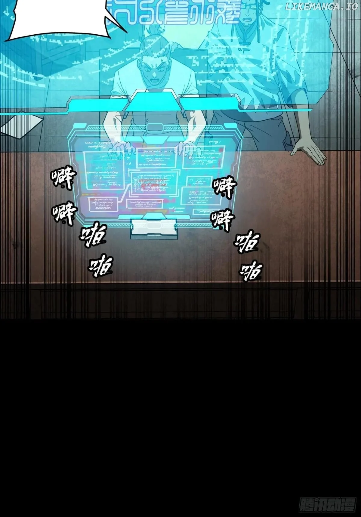 Page 10 of Chapter 256