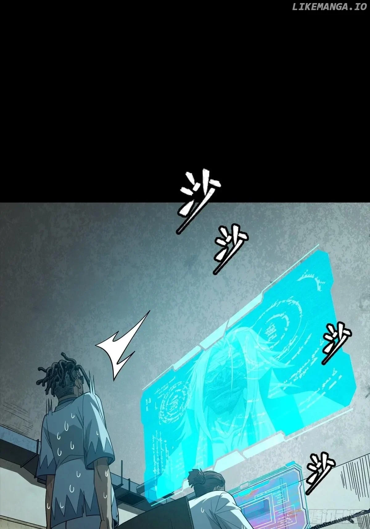 Page 12 of Chapter 256