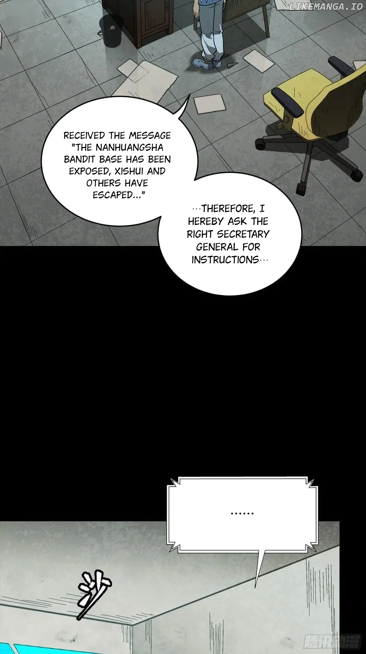 Page 17 of Chapter 256