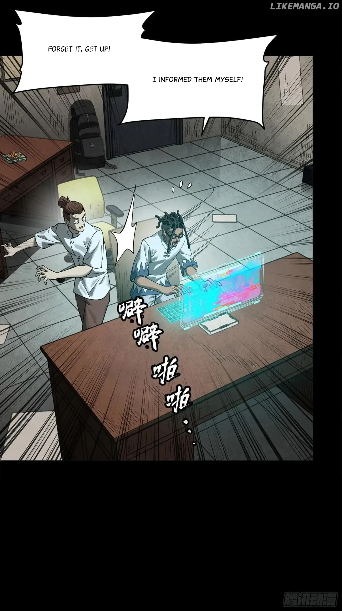Page 22 of Chapter 256