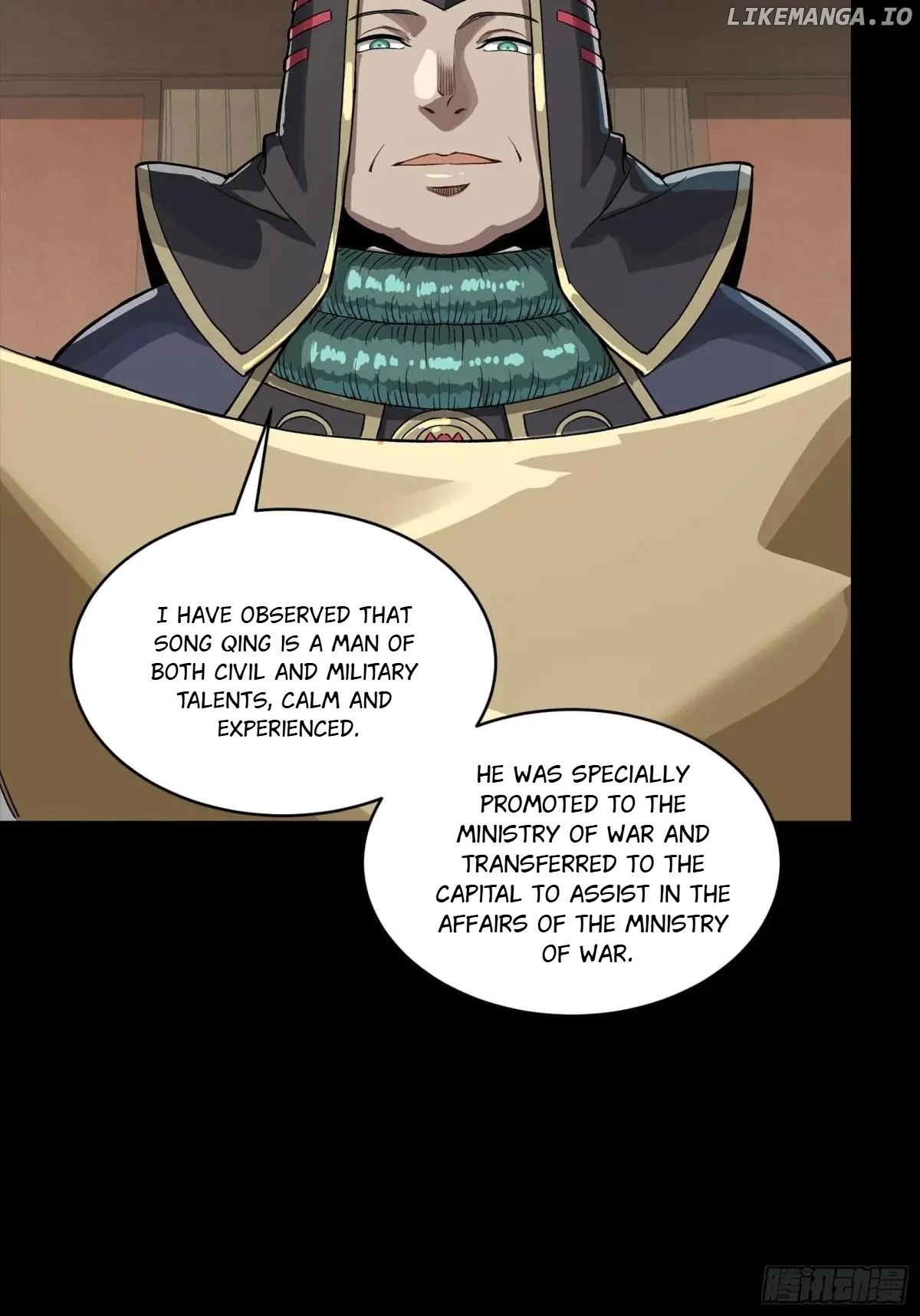 Page 26 of Chapter 256