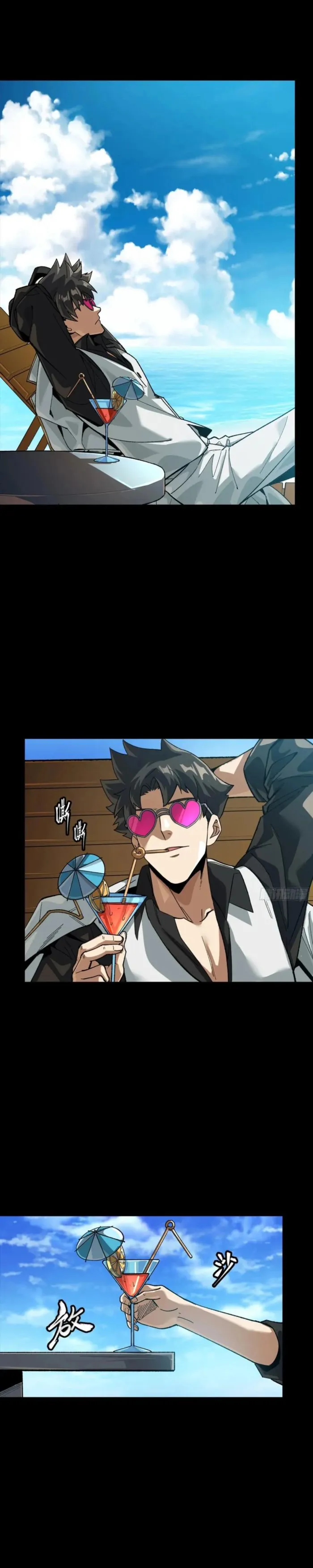 Page 2 of Chapter 257