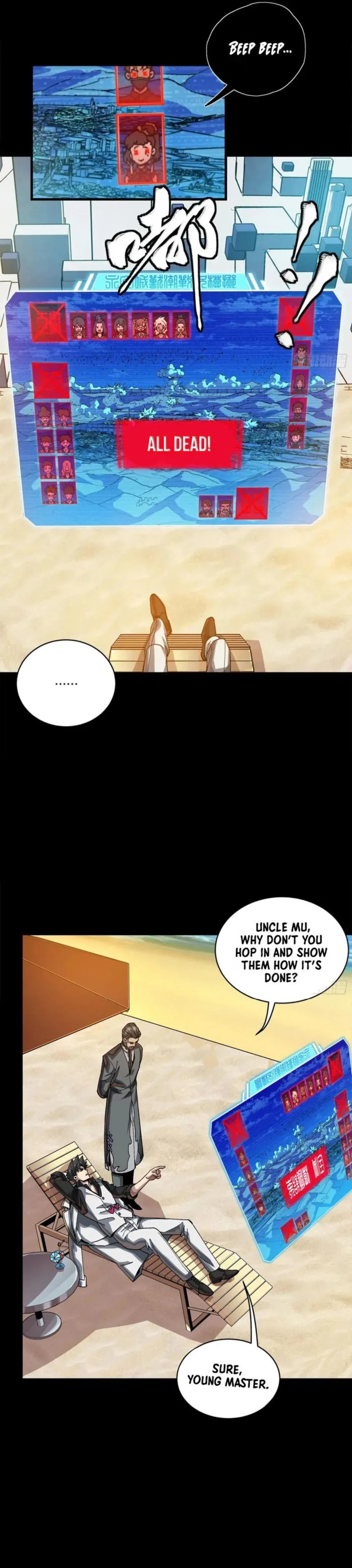Page 6 of Chapter 257
