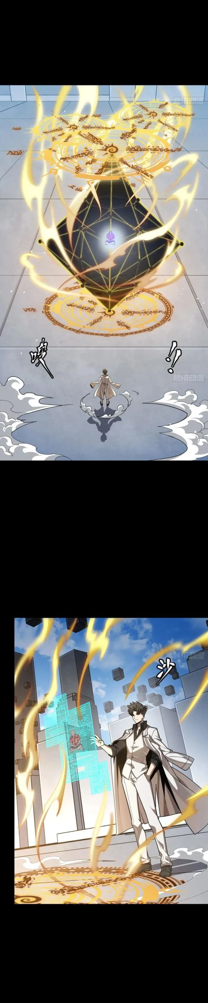 Page 10 of Chapter 257