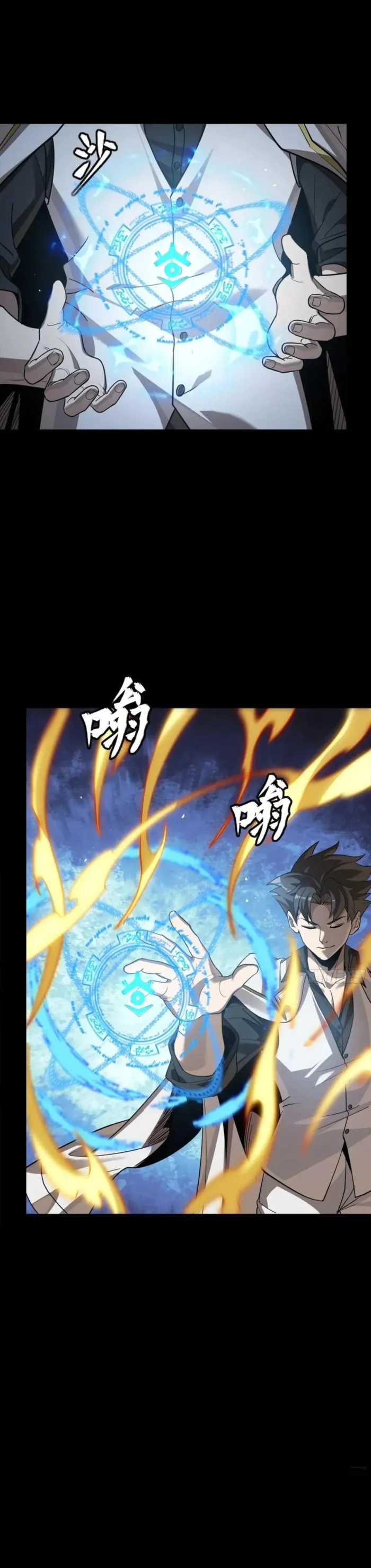 Page 12 of Chapter 257