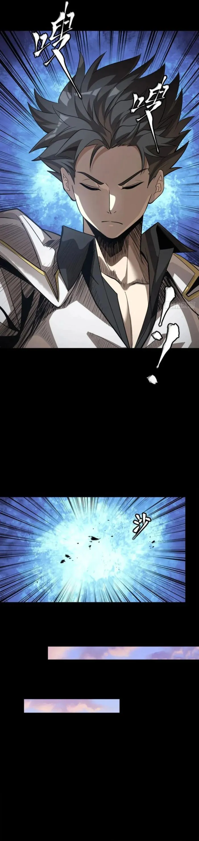 Page 13 of Chapter 257