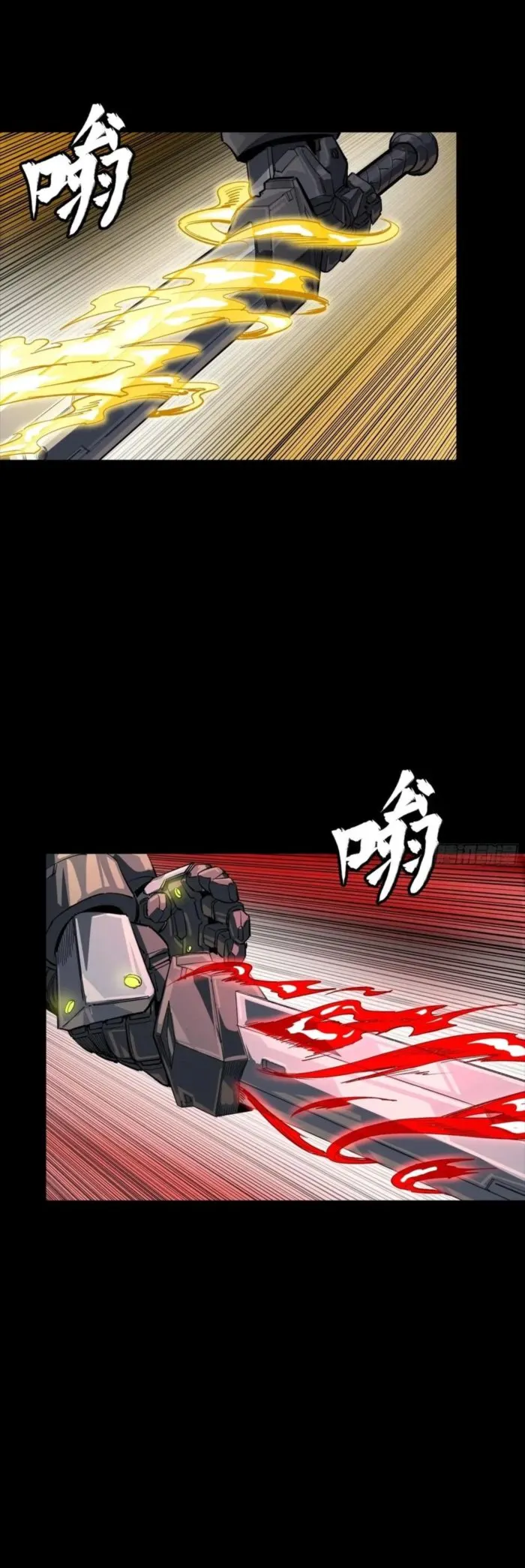Page 18 of Chapter 257