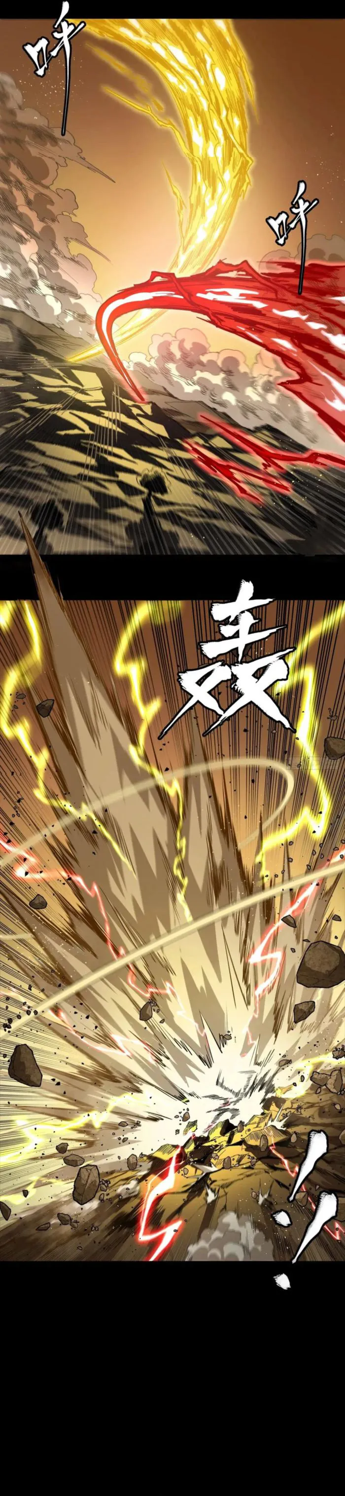 Page 19 of Chapter 257