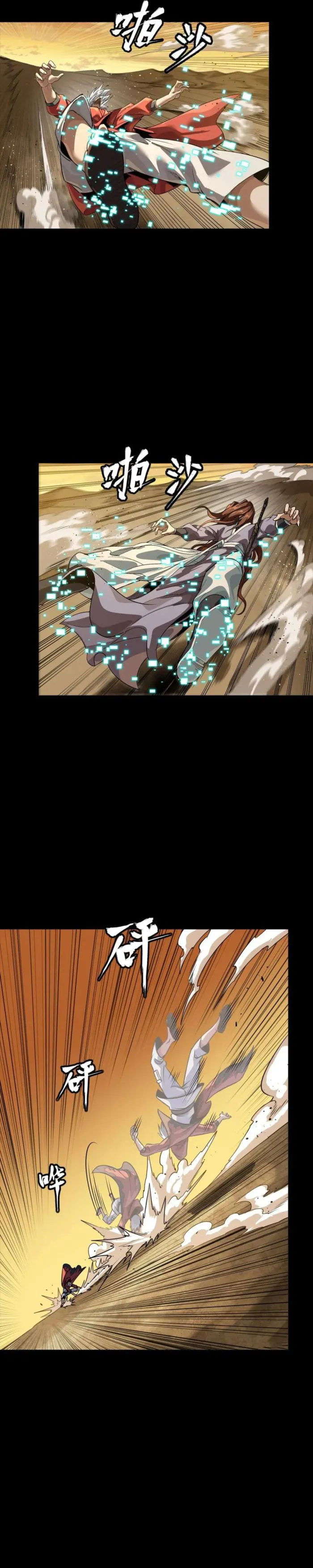 Page 20 of Chapter 257