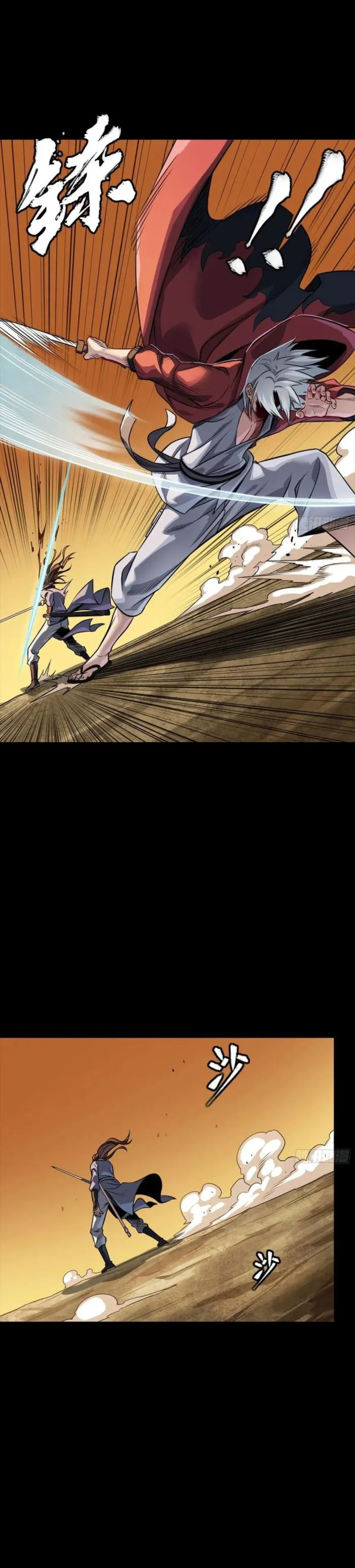 Page 22 of Chapter 257