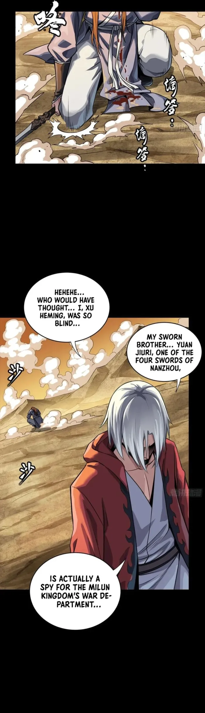 Page 23 of Chapter 257