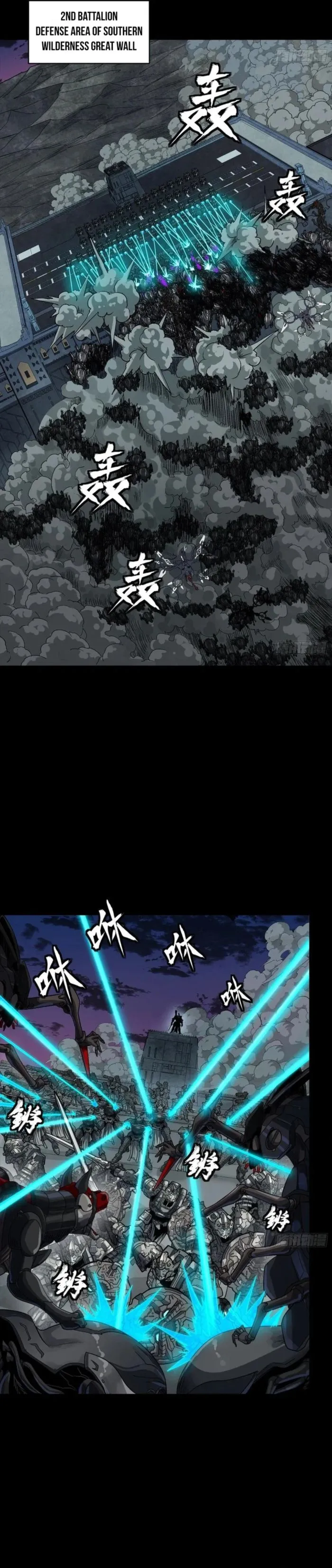 Page 3 of Chapter 258