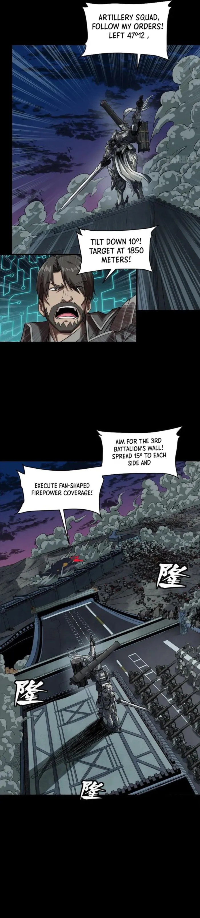 Page 4 of Chapter 258