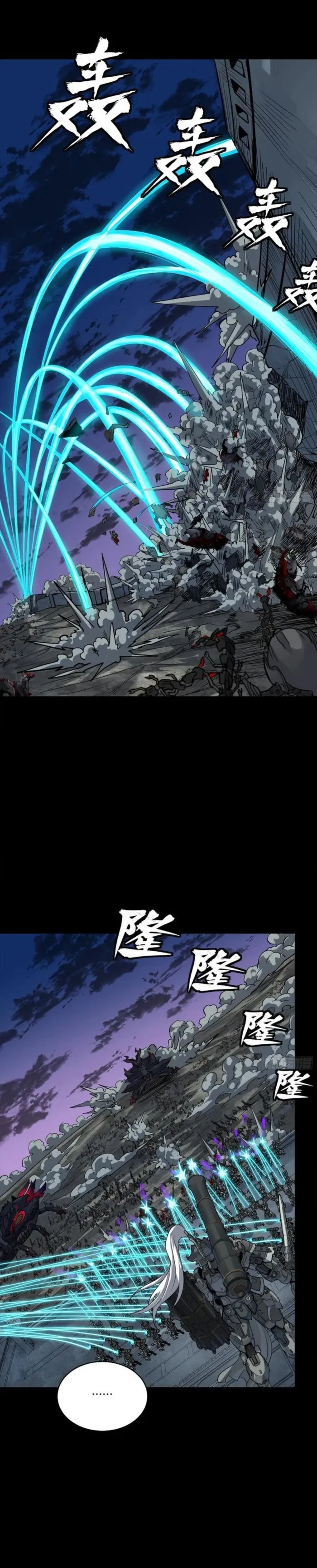 Page 6 of Chapter 258