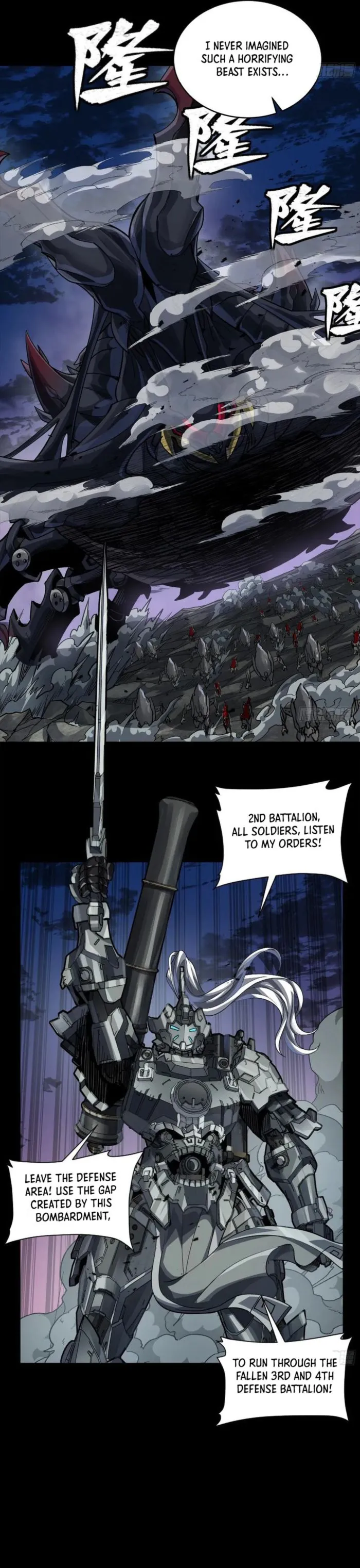 Page 7 of Chapter 258