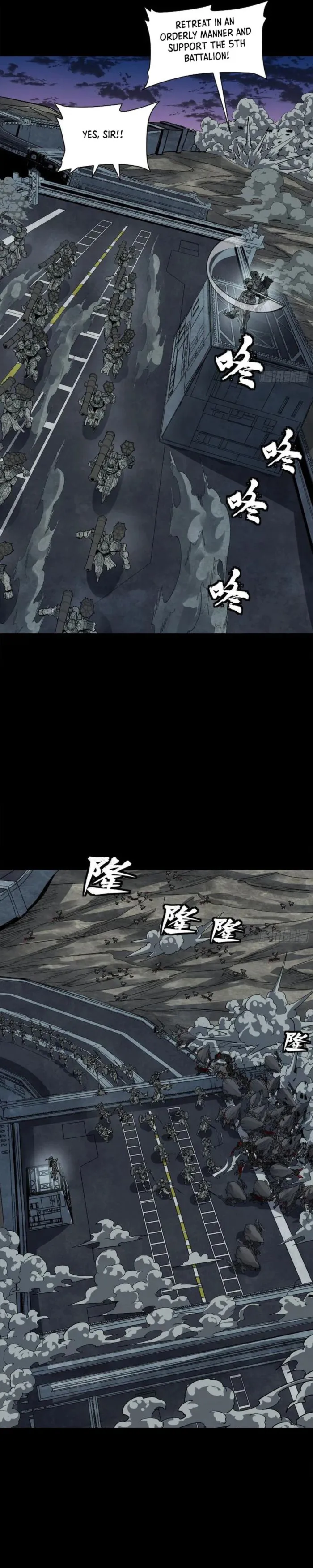 Page 8 of Chapter 258
