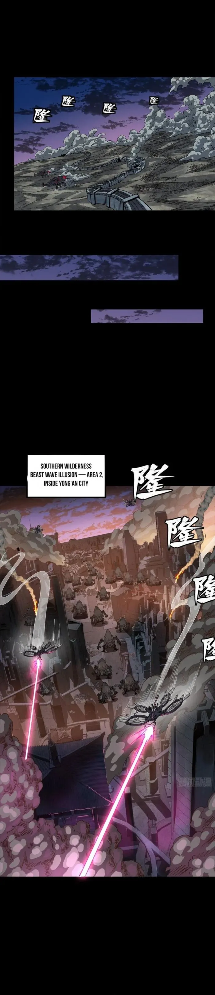 Page 9 of Chapter 258