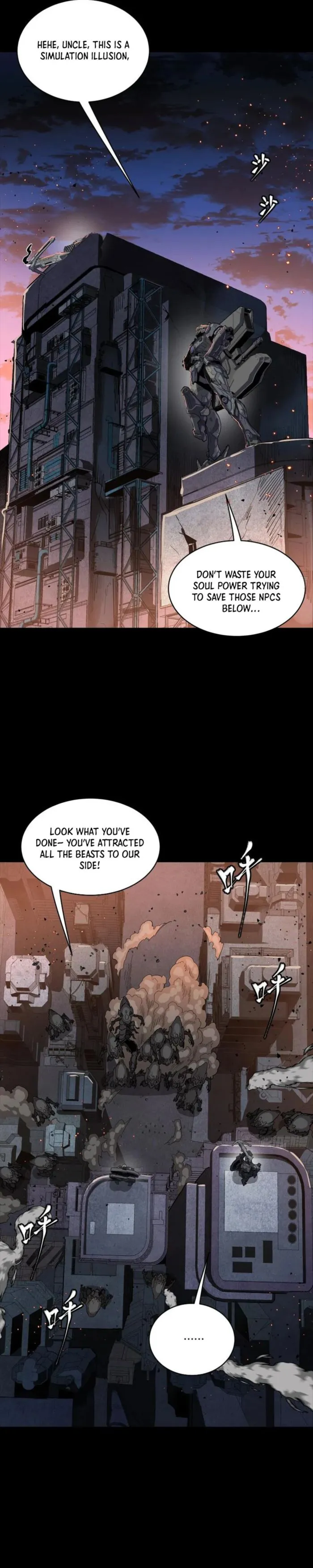 Page 12 of Chapter 258