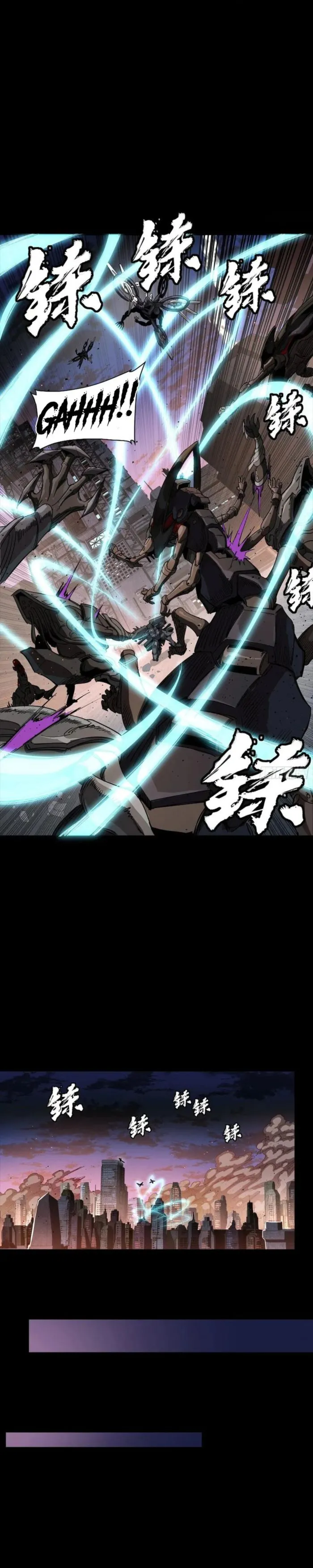 Page 15 of Chapter 258