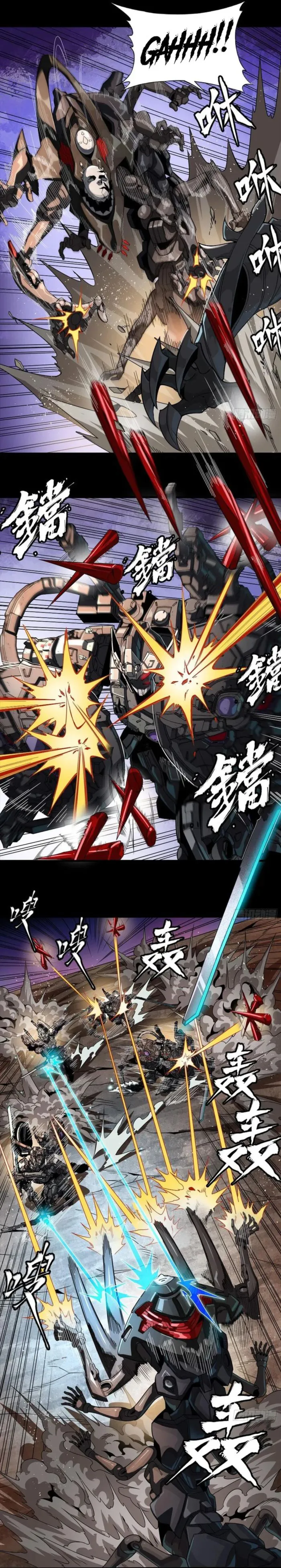 Page 17 of Chapter 258