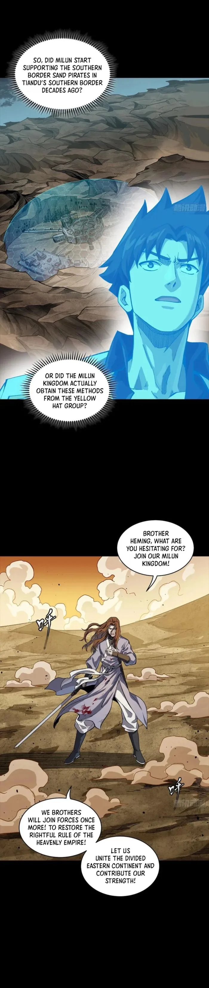 Page 3 of Chapter 259